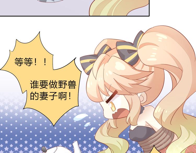 第140话 逆转游戏 （三）(1/2)-第141话