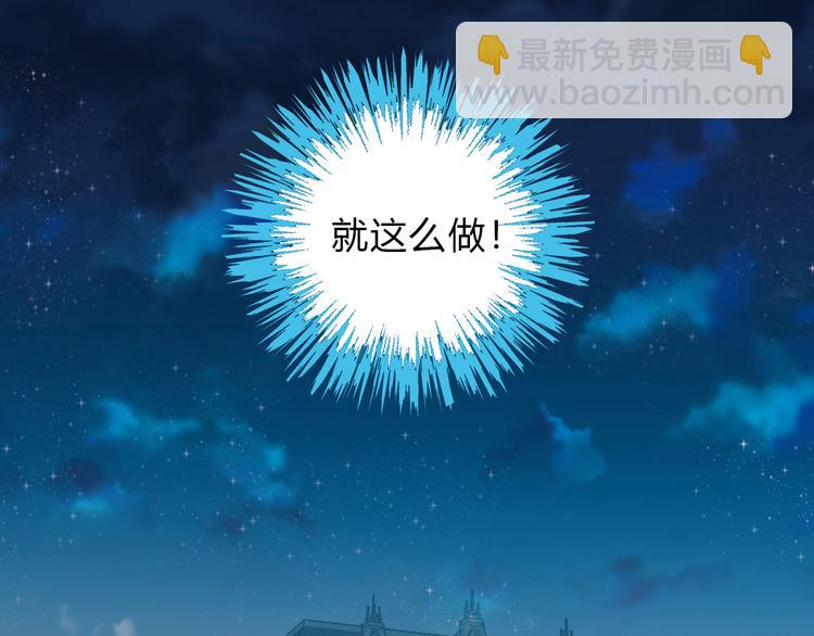 第140话 逆转游戏 （三）(1/2)-第141话