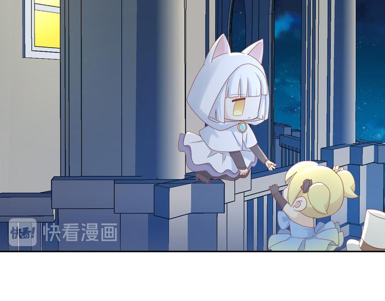 第140话 逆转游戏 （三）(1/2)-第141话