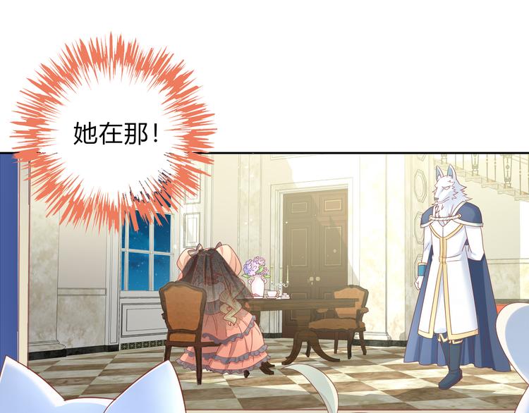 第140话 逆转游戏 （三）(1/2)-第141话