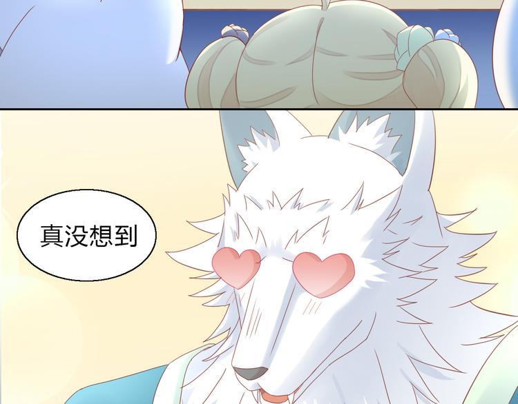第140话 逆转游戏 （三）(1/2)-第141话