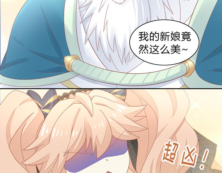 第140话 逆转游戏 （三）(1/2)-第141话
