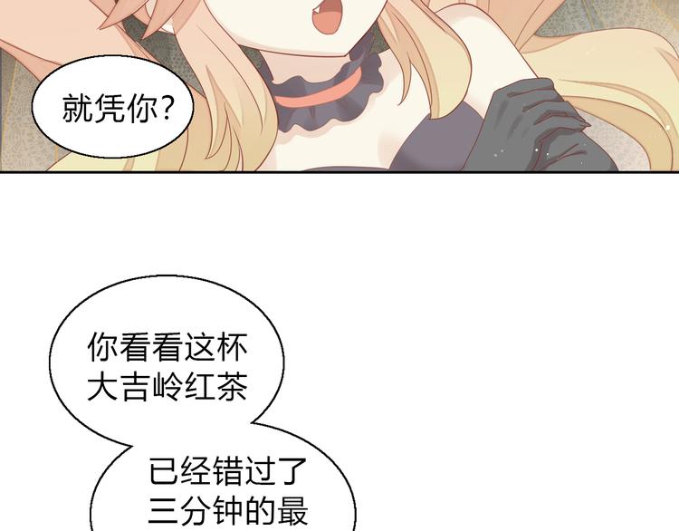 第140话 逆转游戏 （三）(1/2)-第141话