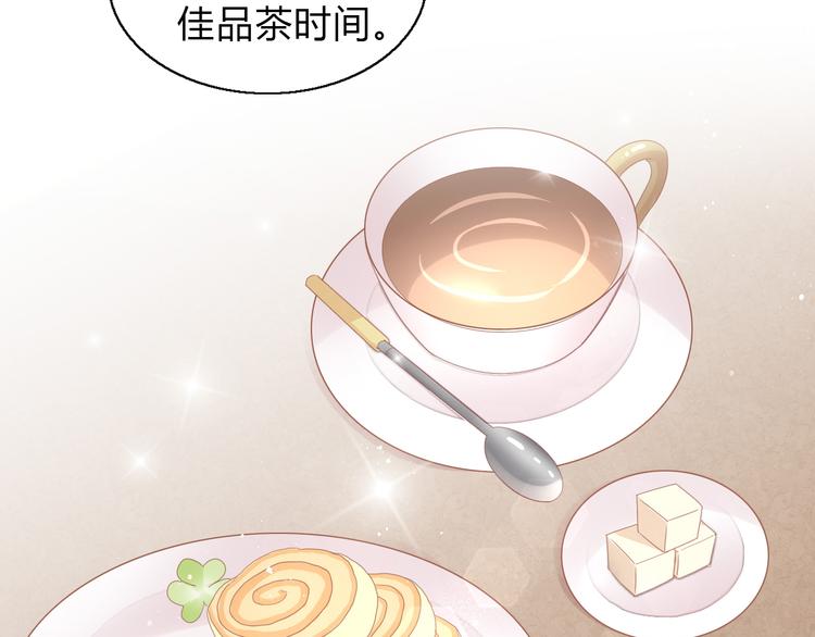 第140话 逆转游戏 （三）(1/2)-第141话