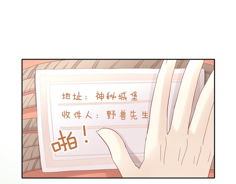 第140话 逆转游戏 （三）(1/2)-第141话