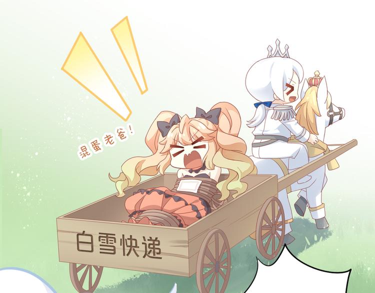 第140话 逆转游戏 （三）(1/2)-第141话