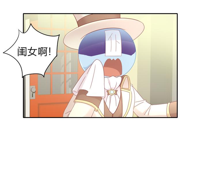 第140话 逆转游戏 （三）(1/2)-第141话