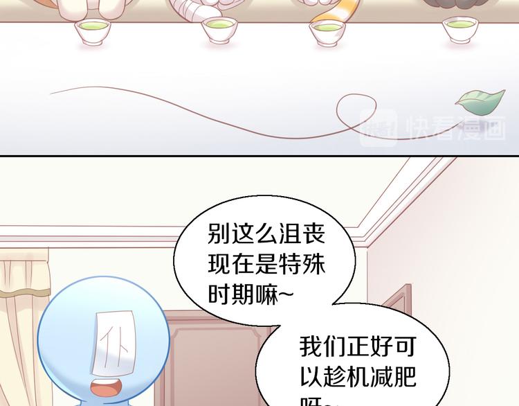 第142话 高仿热干面(1/3)-第143话