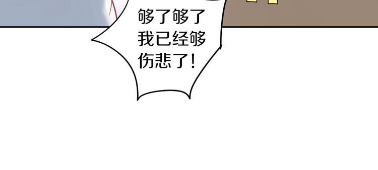 第142话 高仿热干面(1/3)-第143话