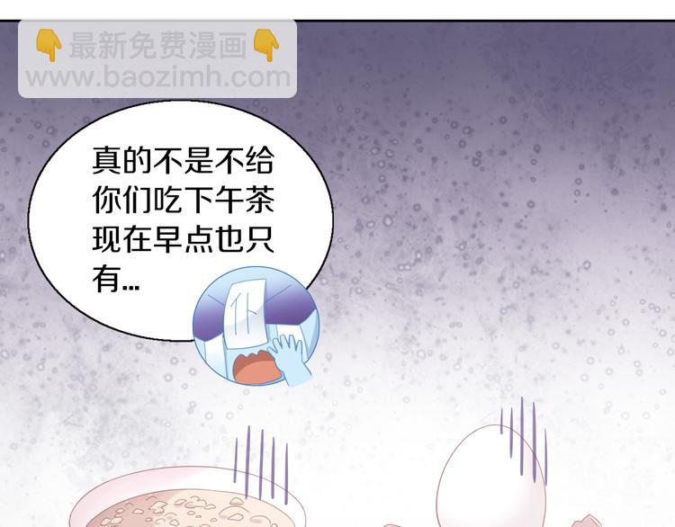 第142话 高仿热干面(1/3)-第143话