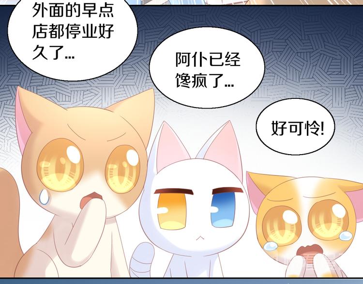 第142话 高仿热干面(1/3)-第143话