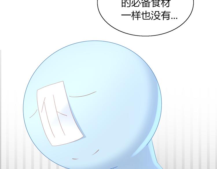 第142话 高仿热干面(1/3)-第143话