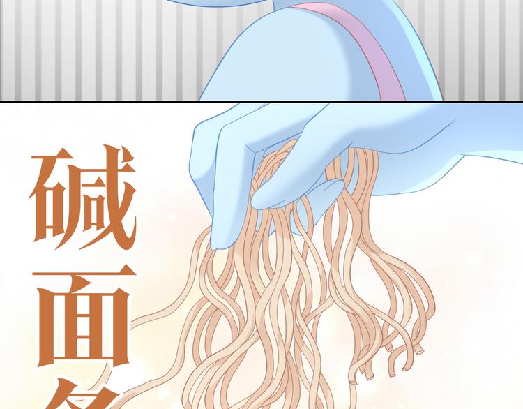 第142话 高仿热干面(1/3)-第143话