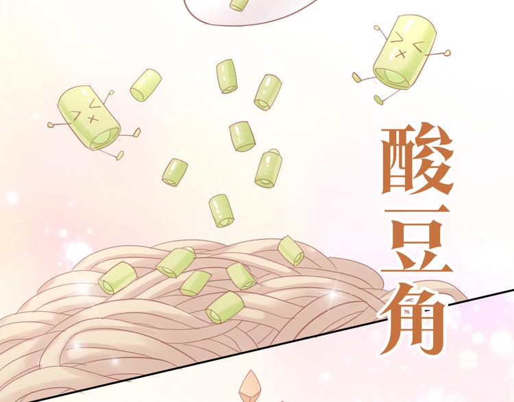 第142话 高仿热干面(1/3)-第143话