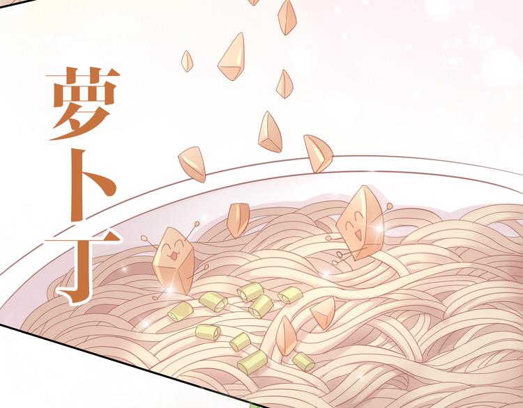 第142话 高仿热干面(1/3)-第143话