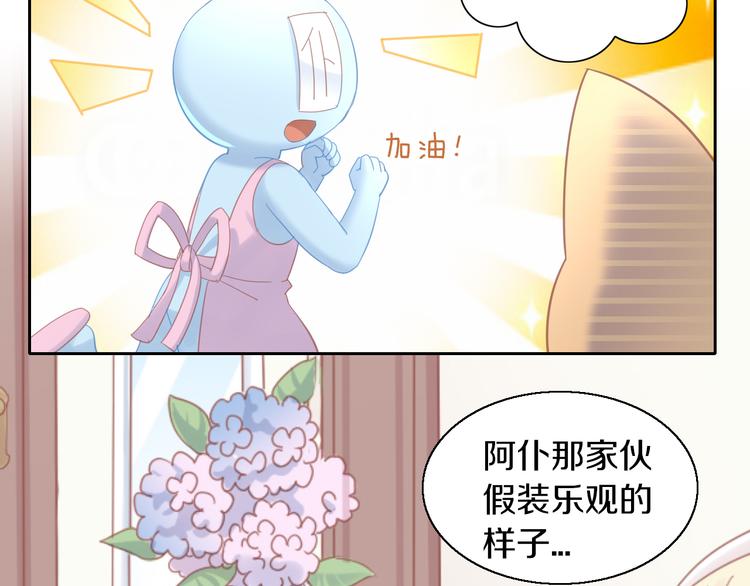 第142话 高仿热干面(1/3)-第143话