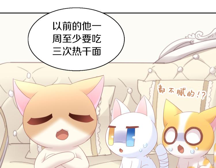 第142话 高仿热干面(1/3)-第143话