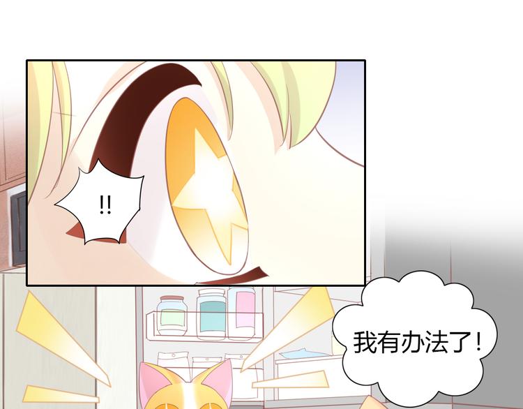 第142话 高仿热干面(1/3)-第143话