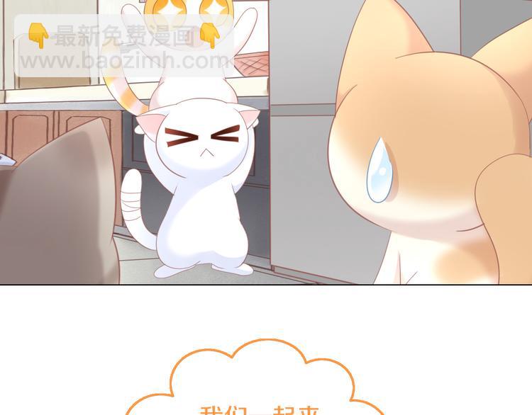 第142话 高仿热干面(1/3)-第143话