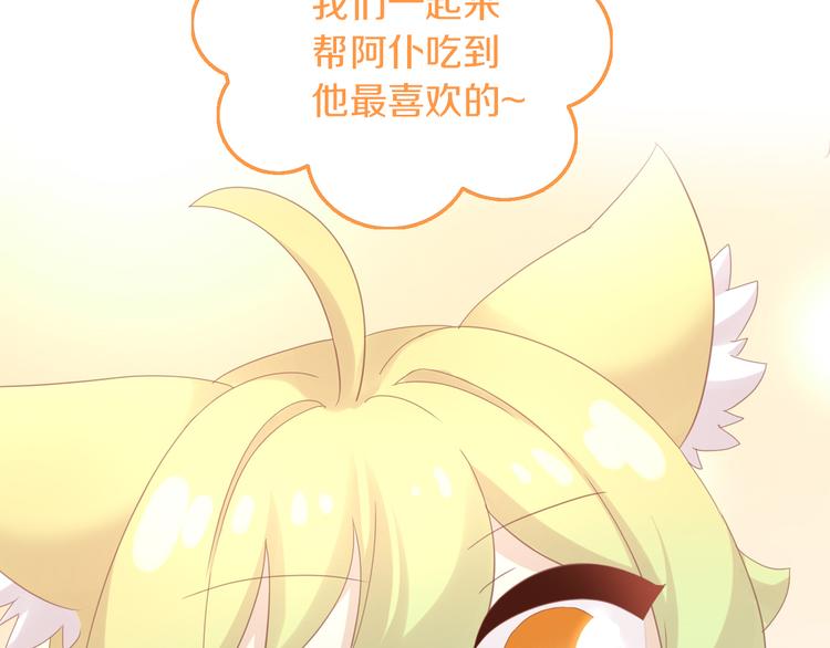 第142话 高仿热干面(1/3)-第143话