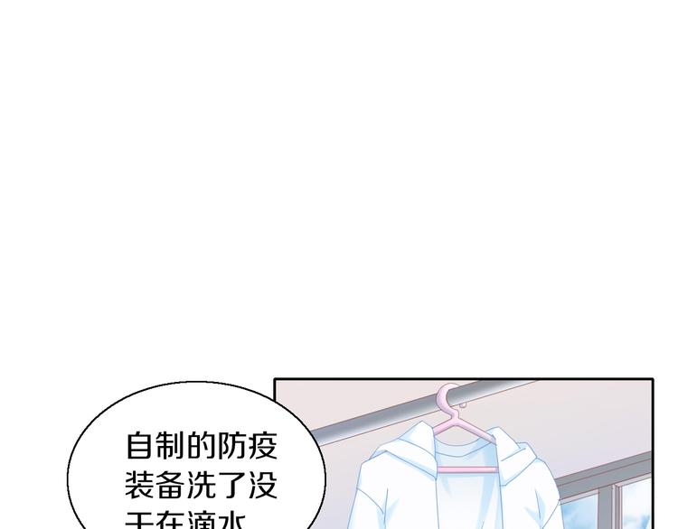 第142话 高仿热干面(1/3)-第143话
