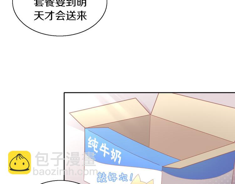 第142话 高仿热干面(1/3)-第143话