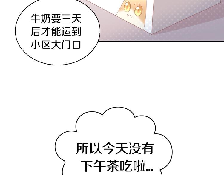 第142话 高仿热干面(1/3)-第143话