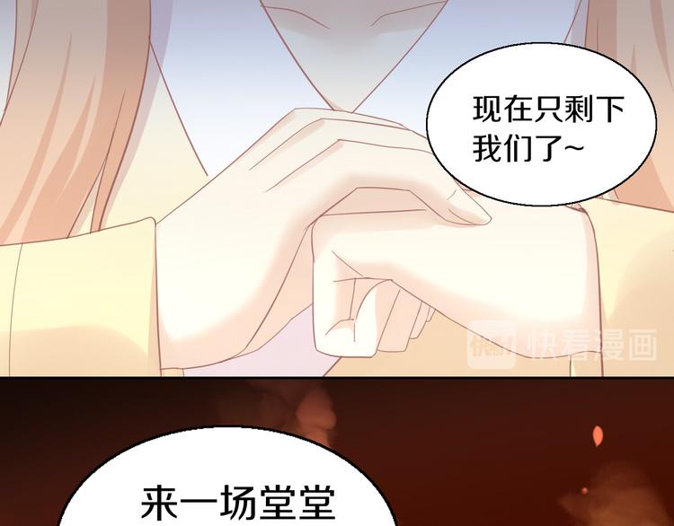 第144话 空陆大战(1/2)-第145话