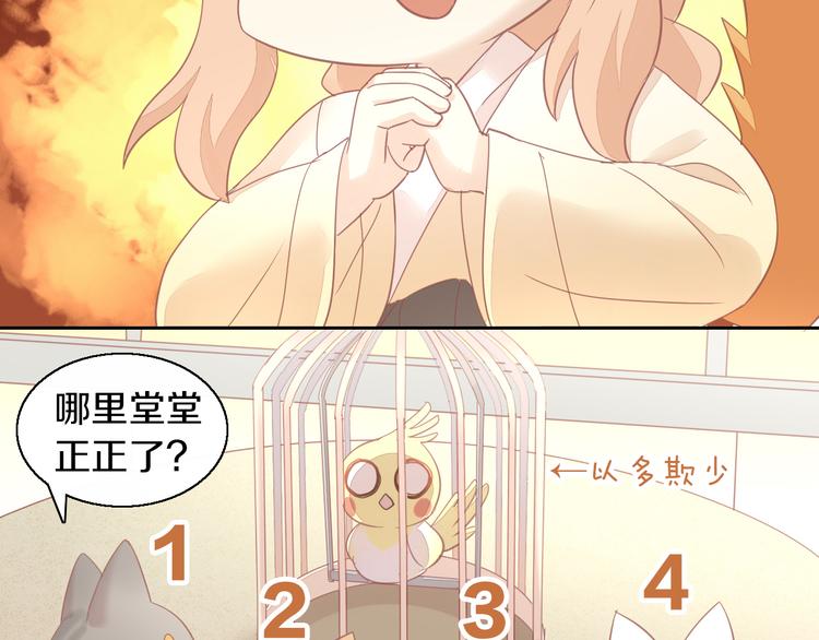 第144话 空陆大战(1/2)-第145话