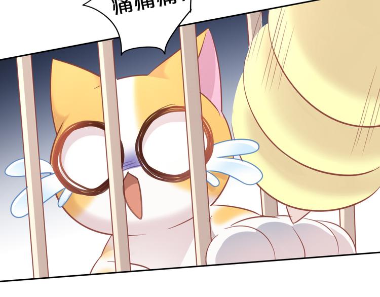 第144话 空陆大战(1/2)-第145话
