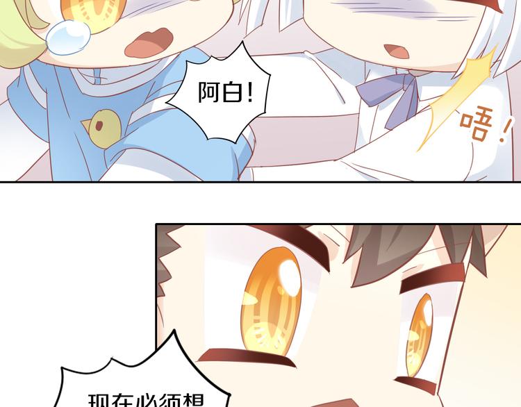 第144话 空陆大战(1/2)-第145话