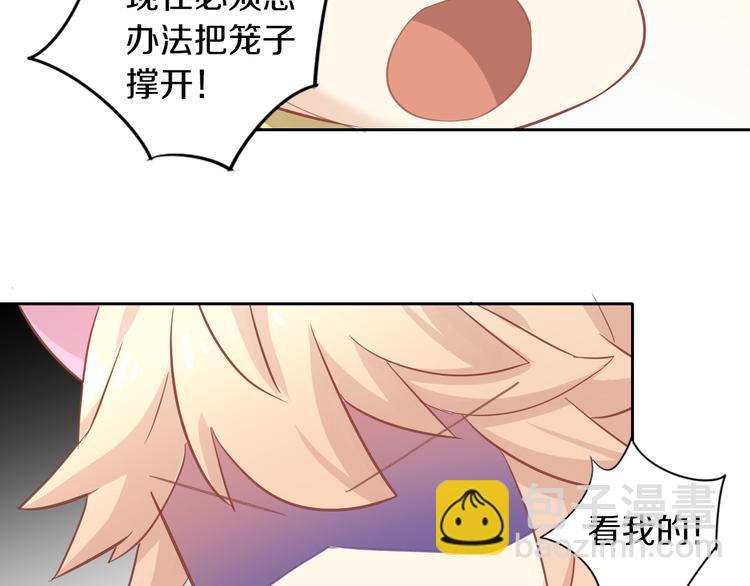 第144话 空陆大战(1/2)-第145话