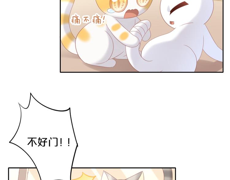 第144话 空陆大战(1/2)-第145话