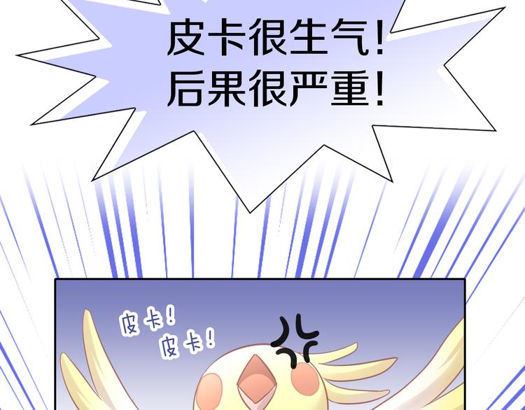 第144话 空陆大战(1/2)-第145话