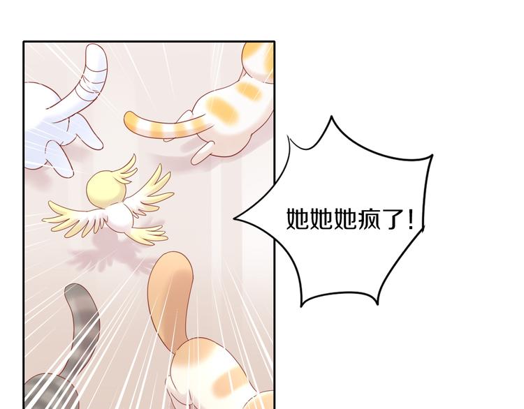 第144话 空陆大战(1/2)-第145话