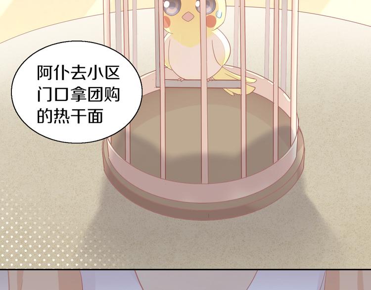 第144话 空陆大战(1/2)-第145话