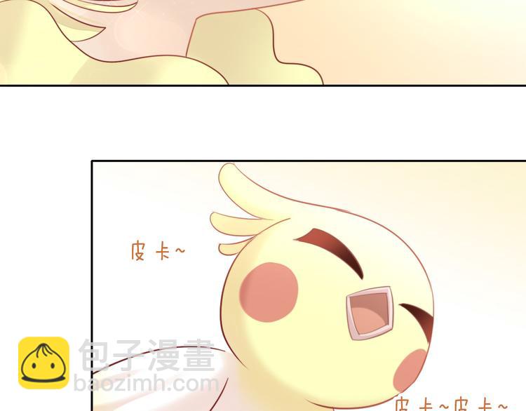 第146话 皮卡的梦想(1/3)-第147话