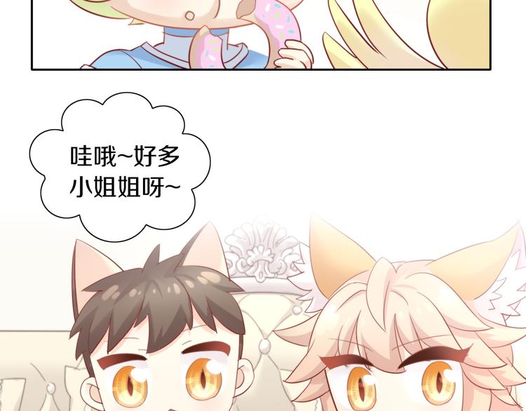 第146话 皮卡的梦想(1/3)-第147话