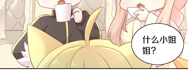 第146话 皮卡的梦想(1/3)-第147话