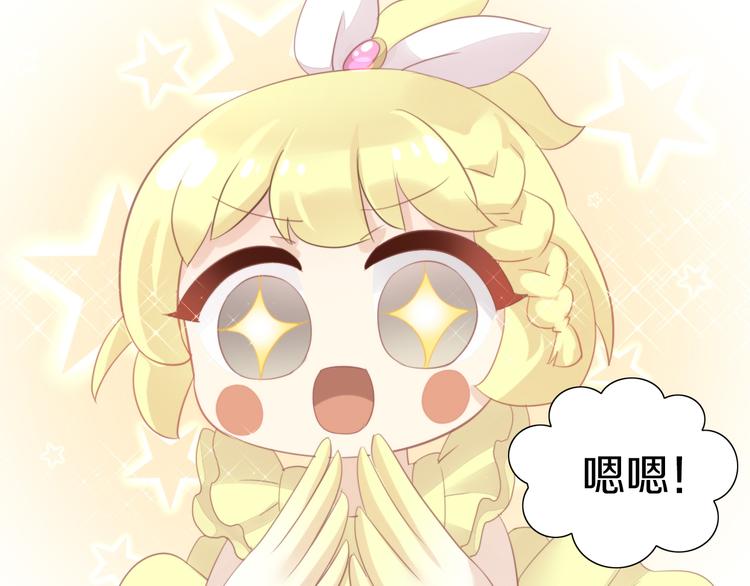 第146话 皮卡的梦想(1/3)-第147话