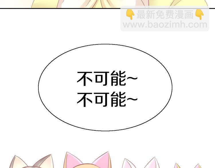第146话 皮卡的梦想(1/3)-第147话