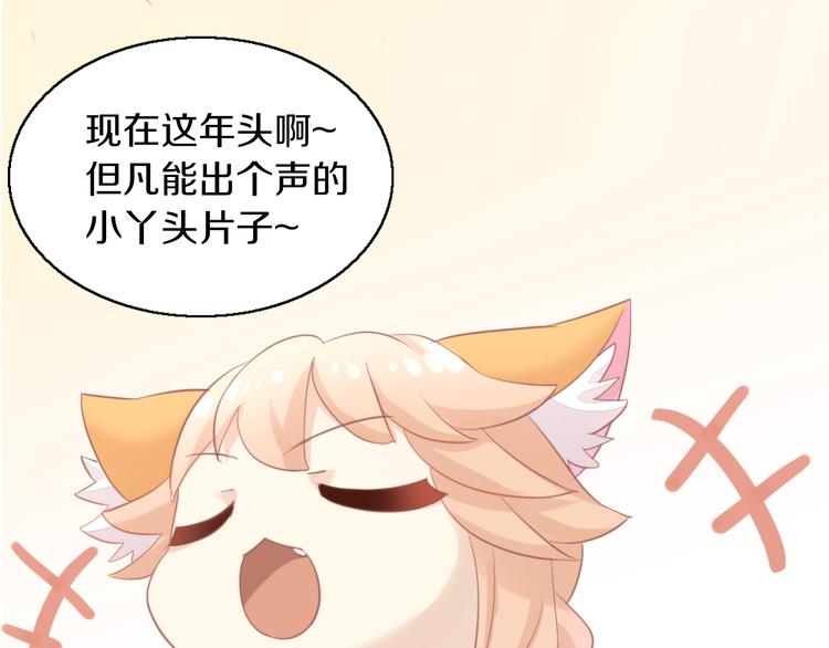 第146话 皮卡的梦想(1/3)-第147话