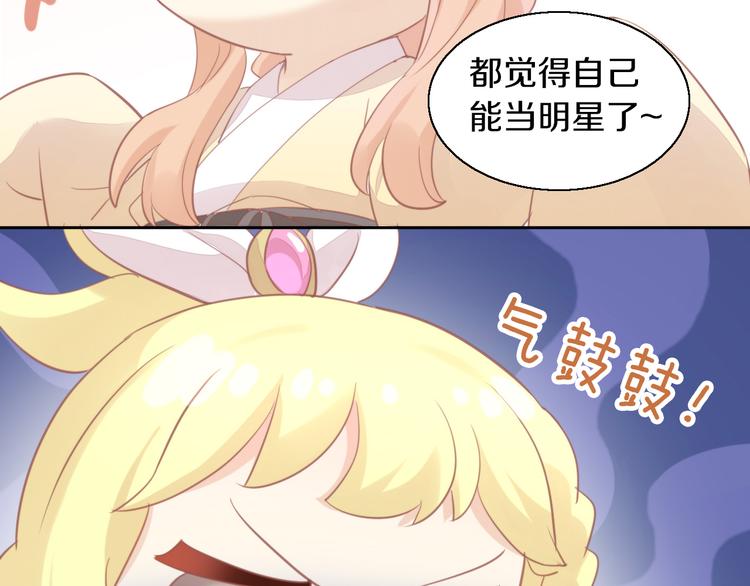 第146话 皮卡的梦想(1/3)-第147话