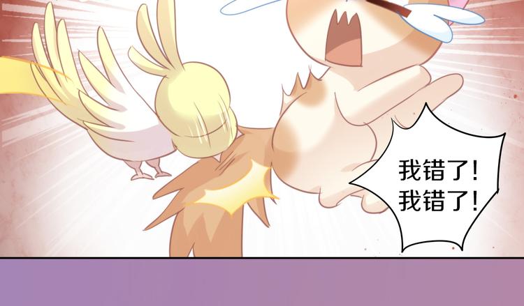 第146话 皮卡的梦想(1/3)-第147话