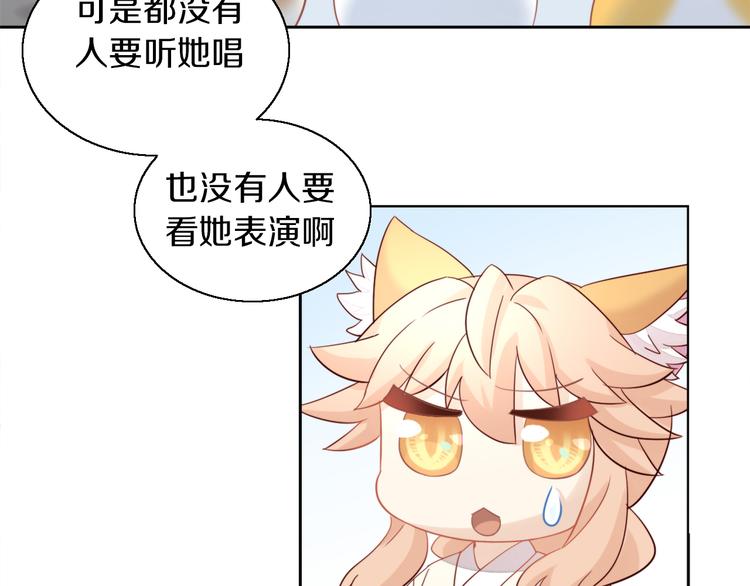 第146话 皮卡的梦想(1/3)-第147话
