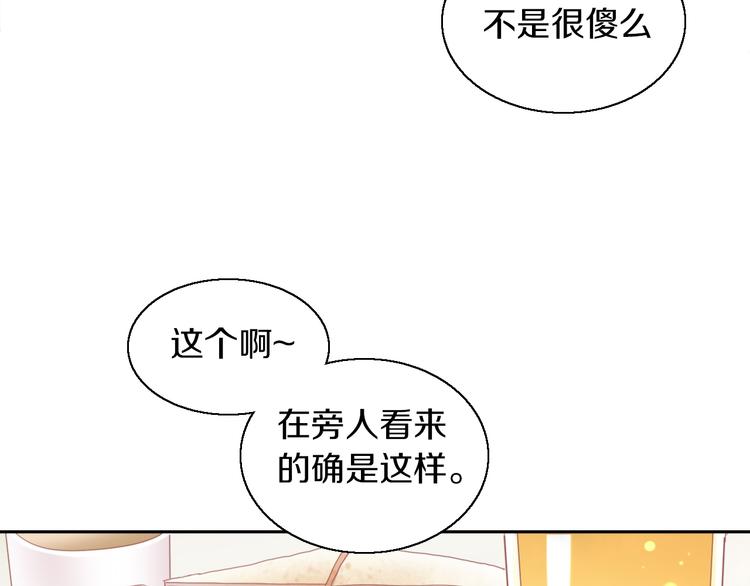 第146话 皮卡的梦想(1/3)-第147话