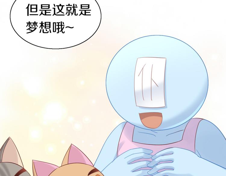 第146话 皮卡的梦想(1/3)-第147话