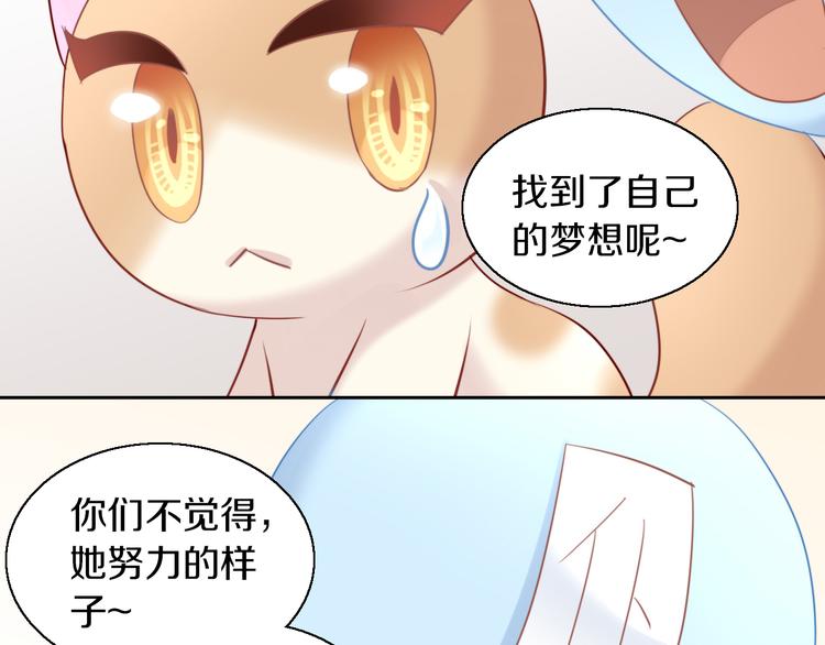第146话 皮卡的梦想(1/3)-第147话