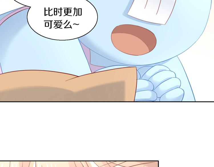 第146话 皮卡的梦想(1/3)-第147话