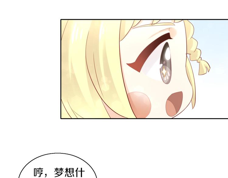 第146话 皮卡的梦想(1/3)-第147话